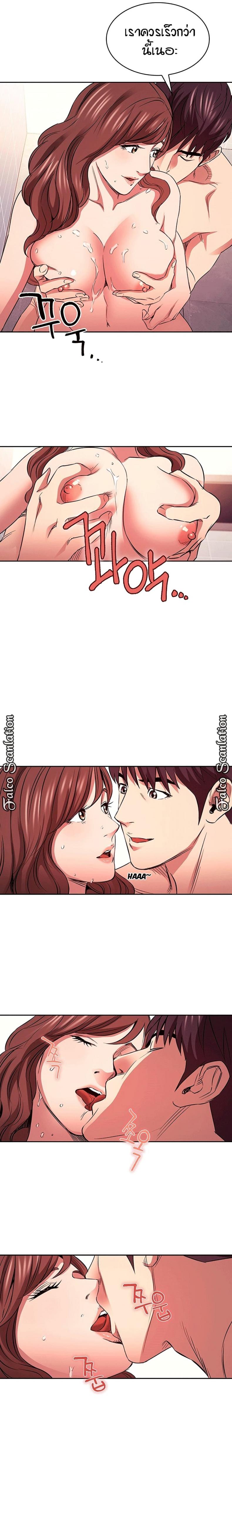 page-14