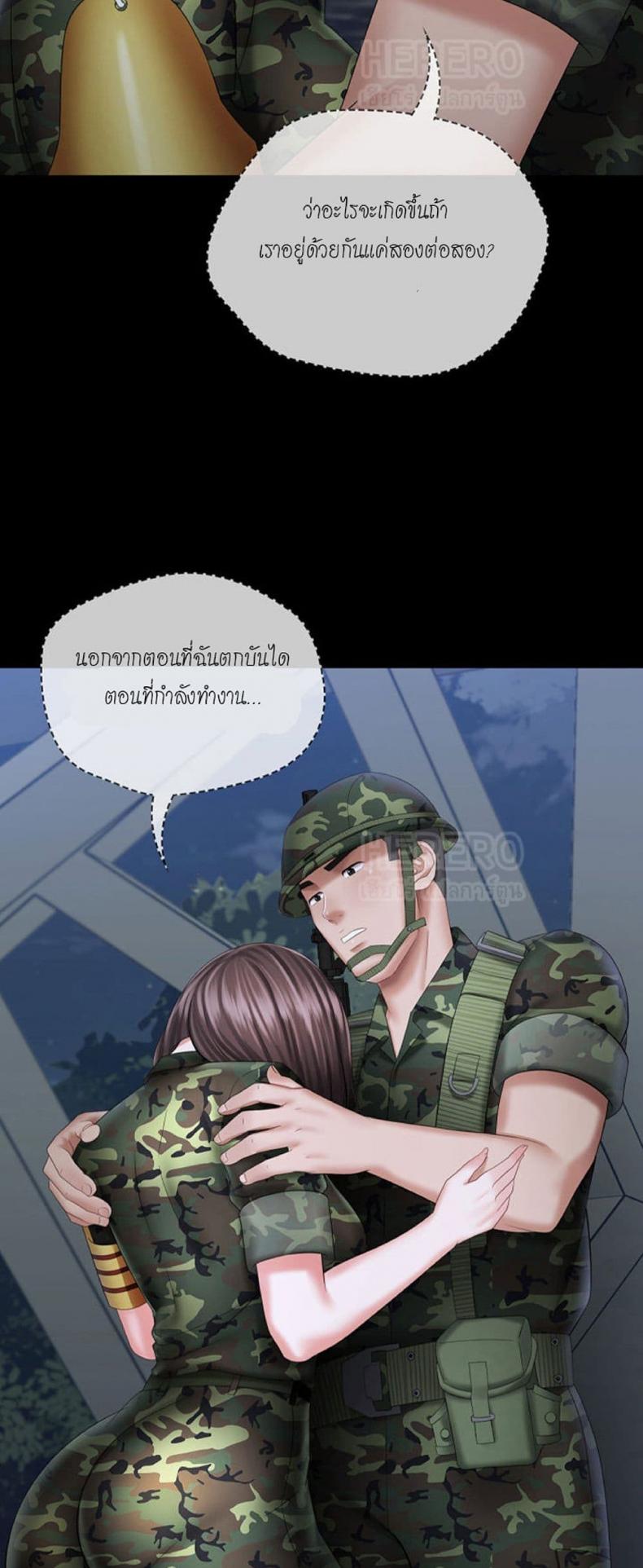 page-20