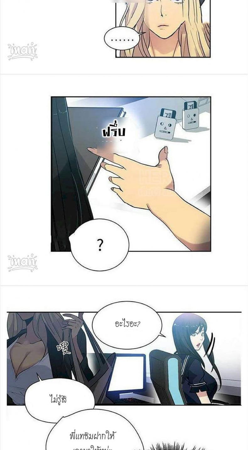 page-6