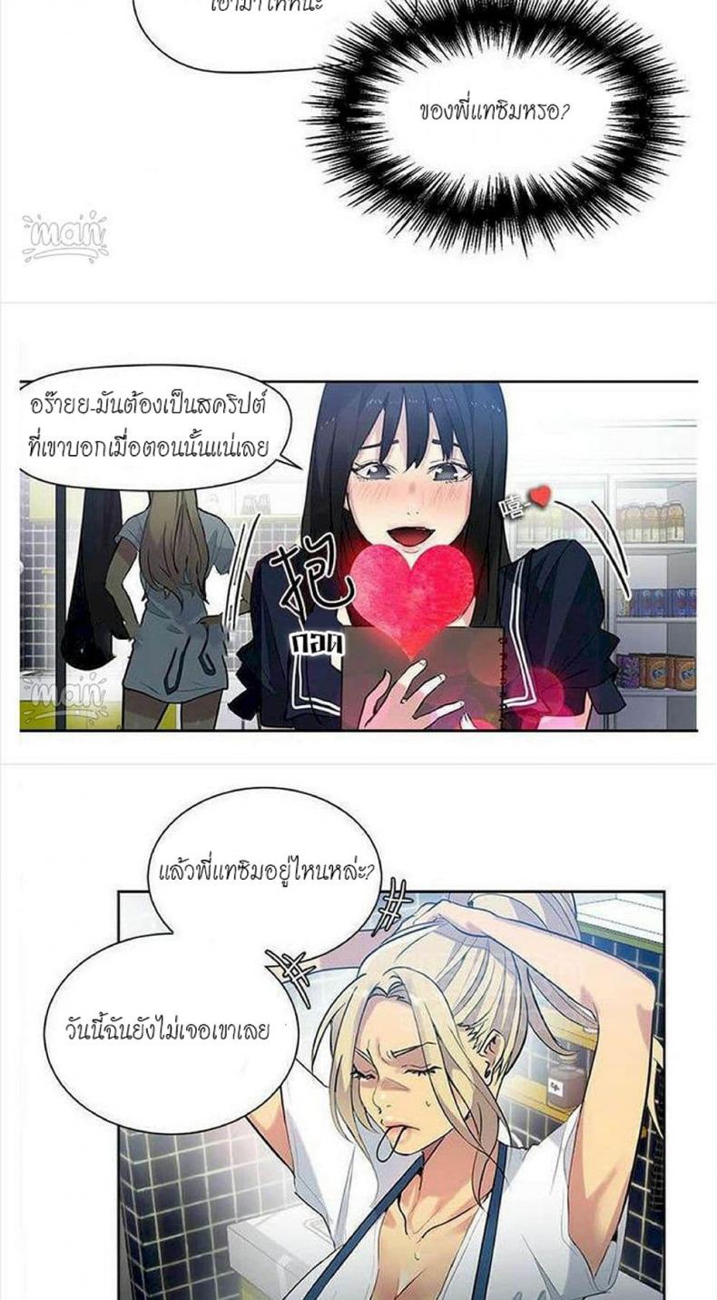 page-7