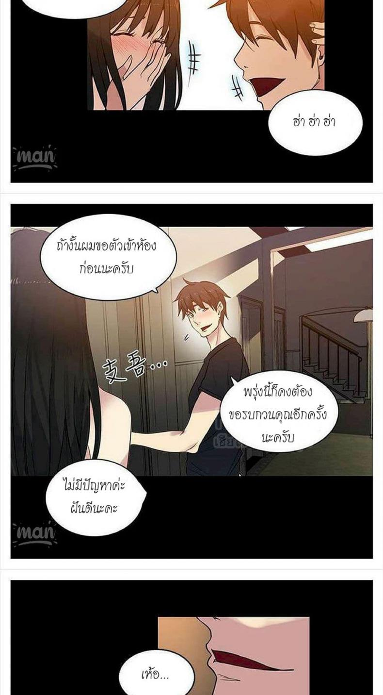 page-25