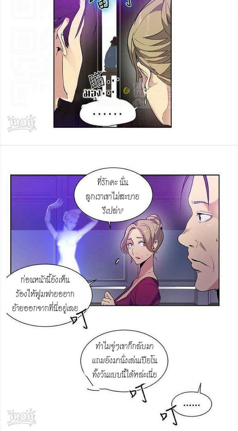 page-10