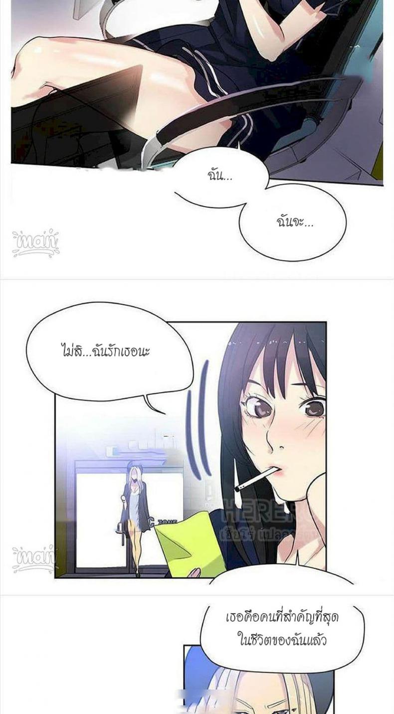 page-5