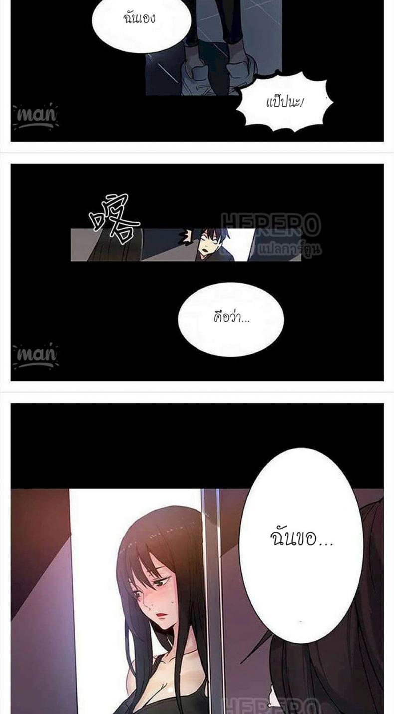page-28