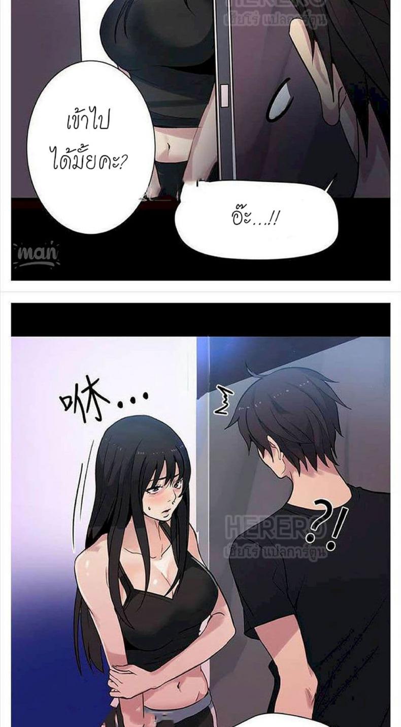 page-29