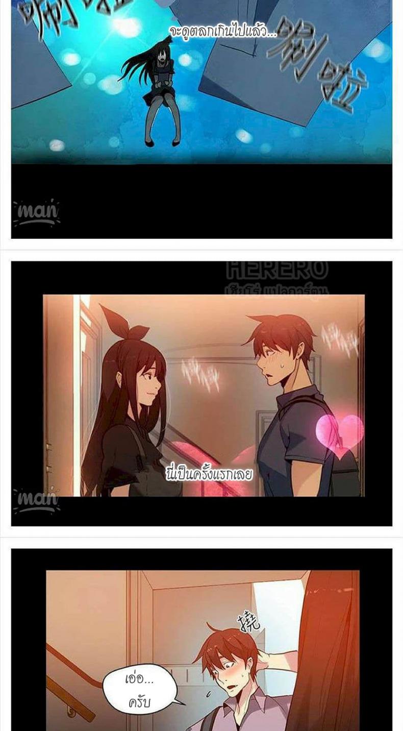 page-14