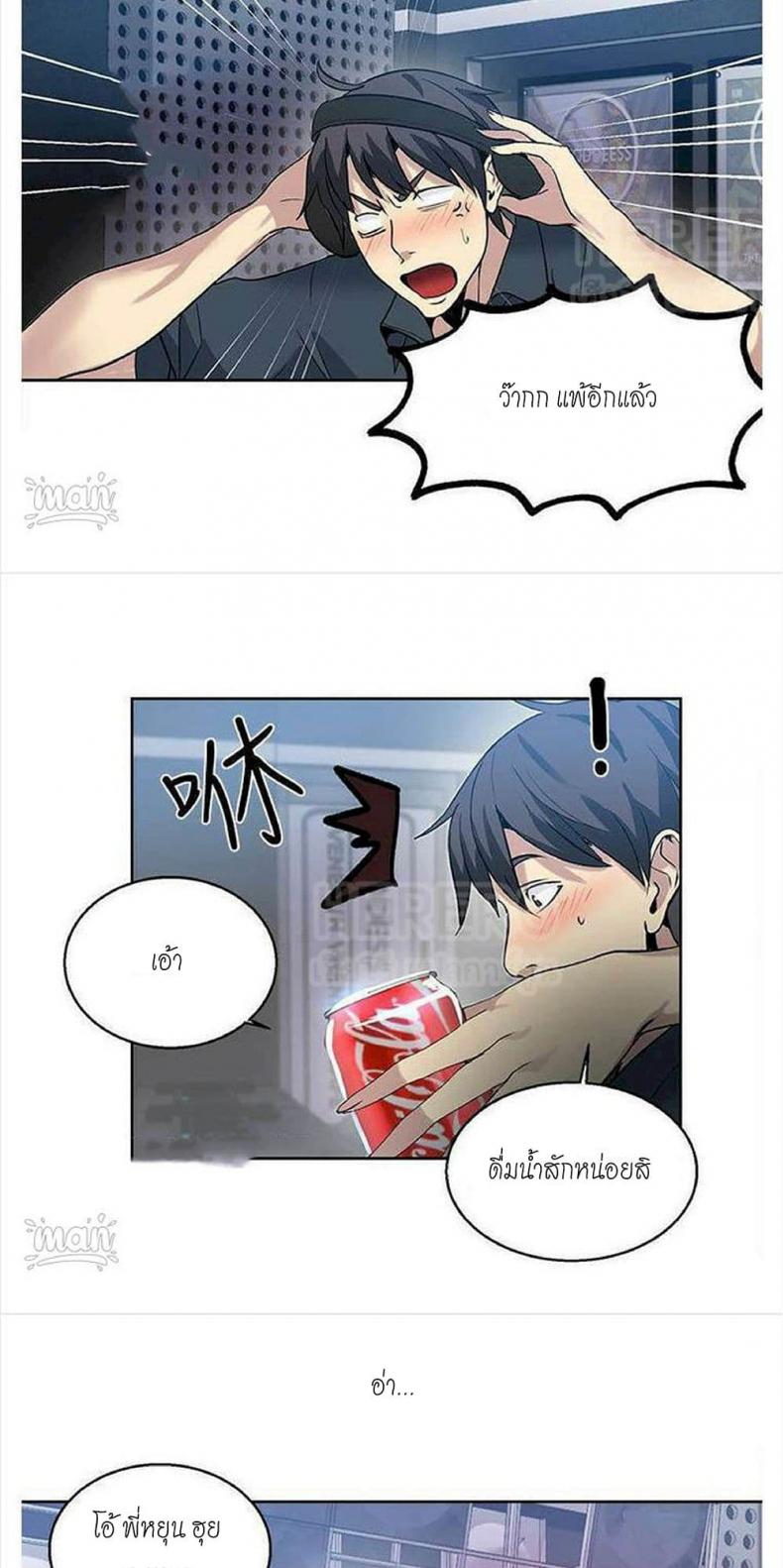 page-37