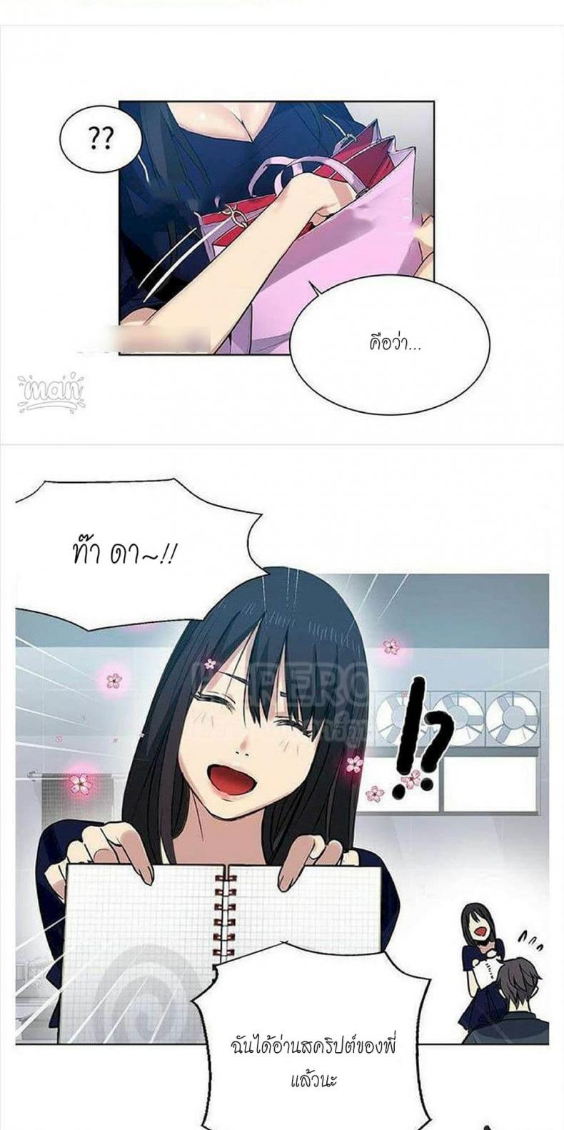 page-6