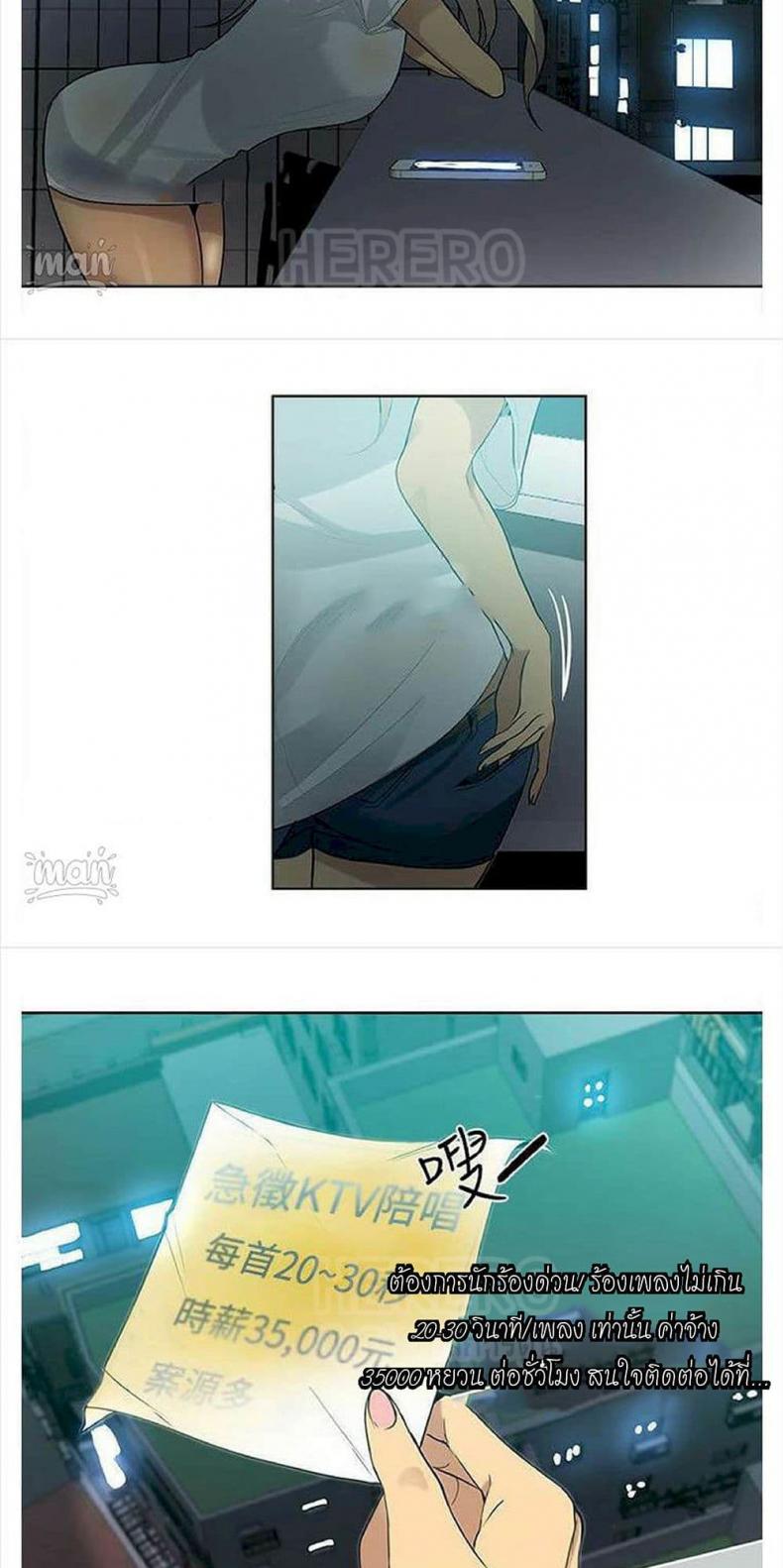 page-34