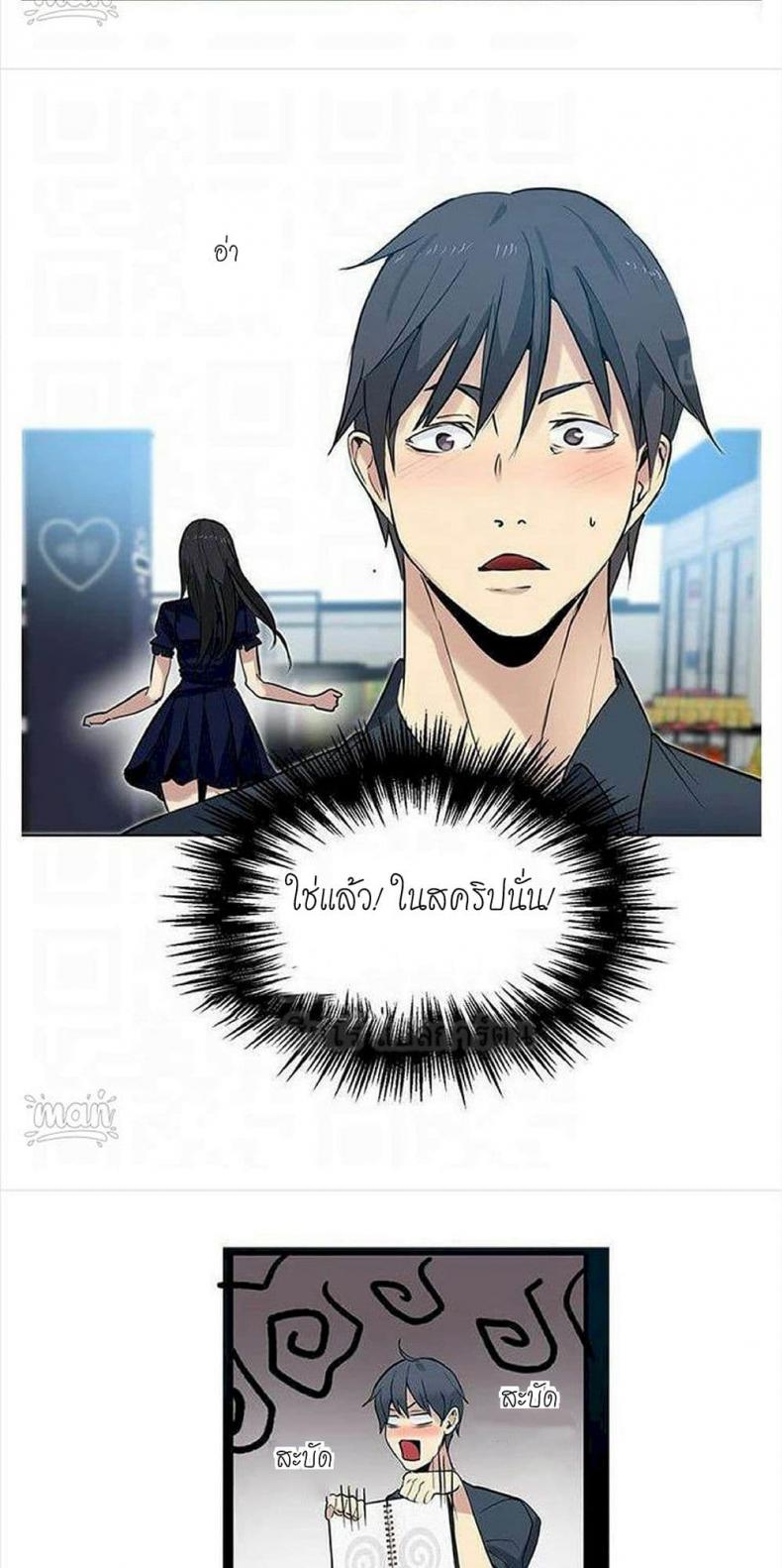 page-9