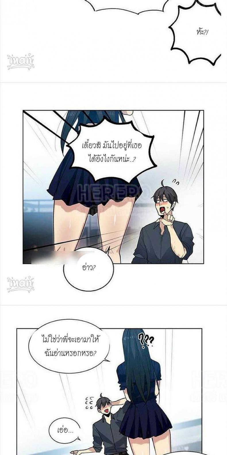 page-7