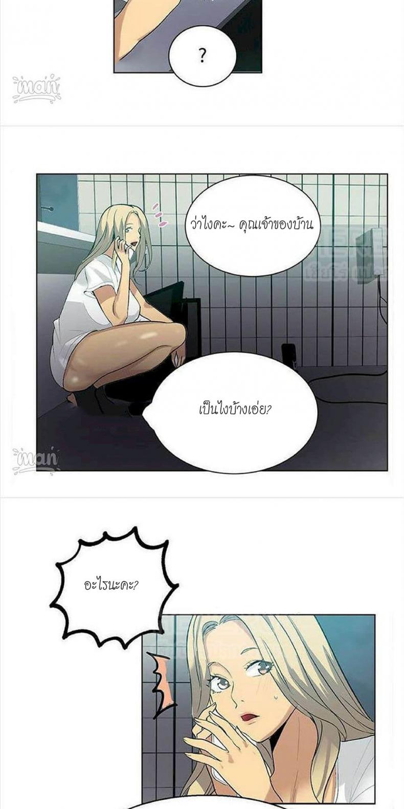 page-32