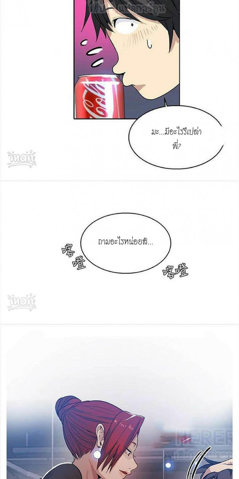 page-39