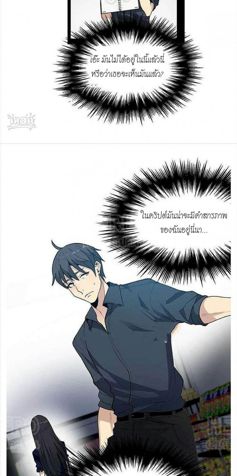 page-10