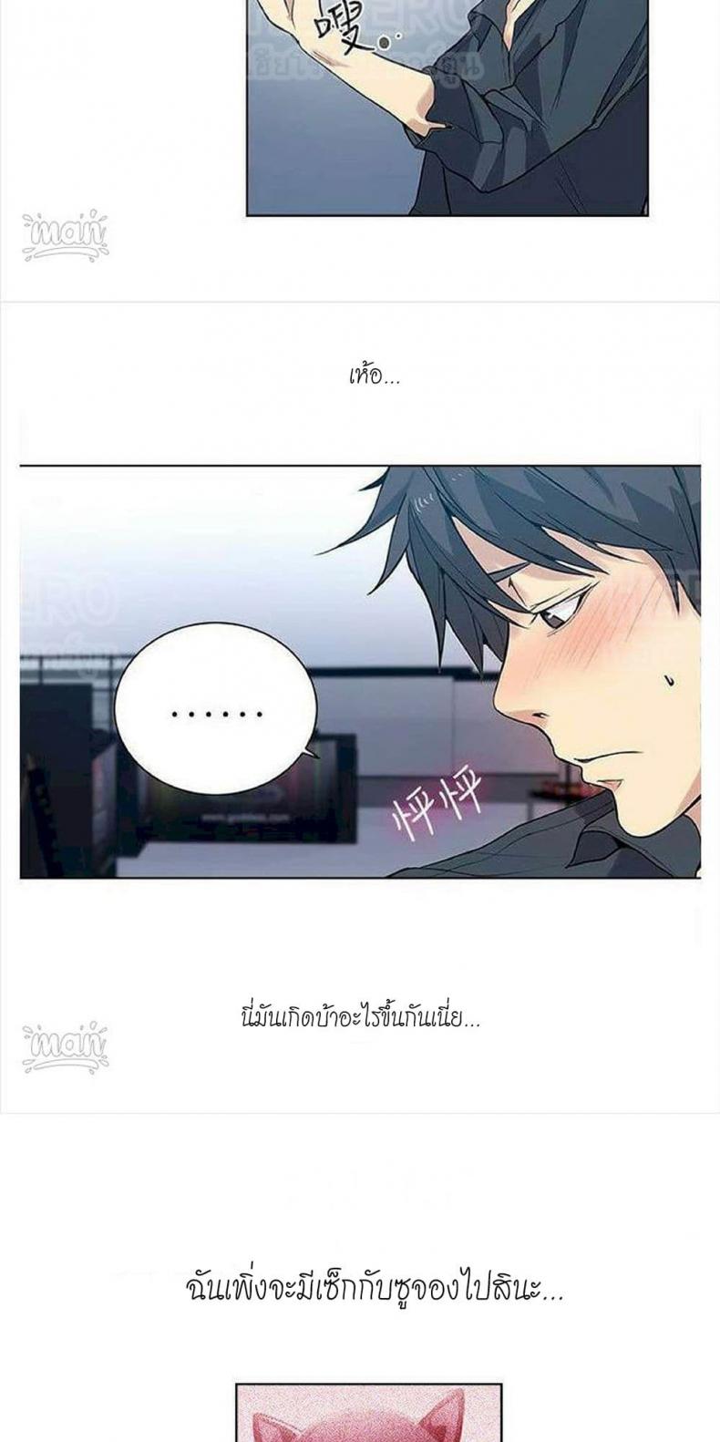 page-2