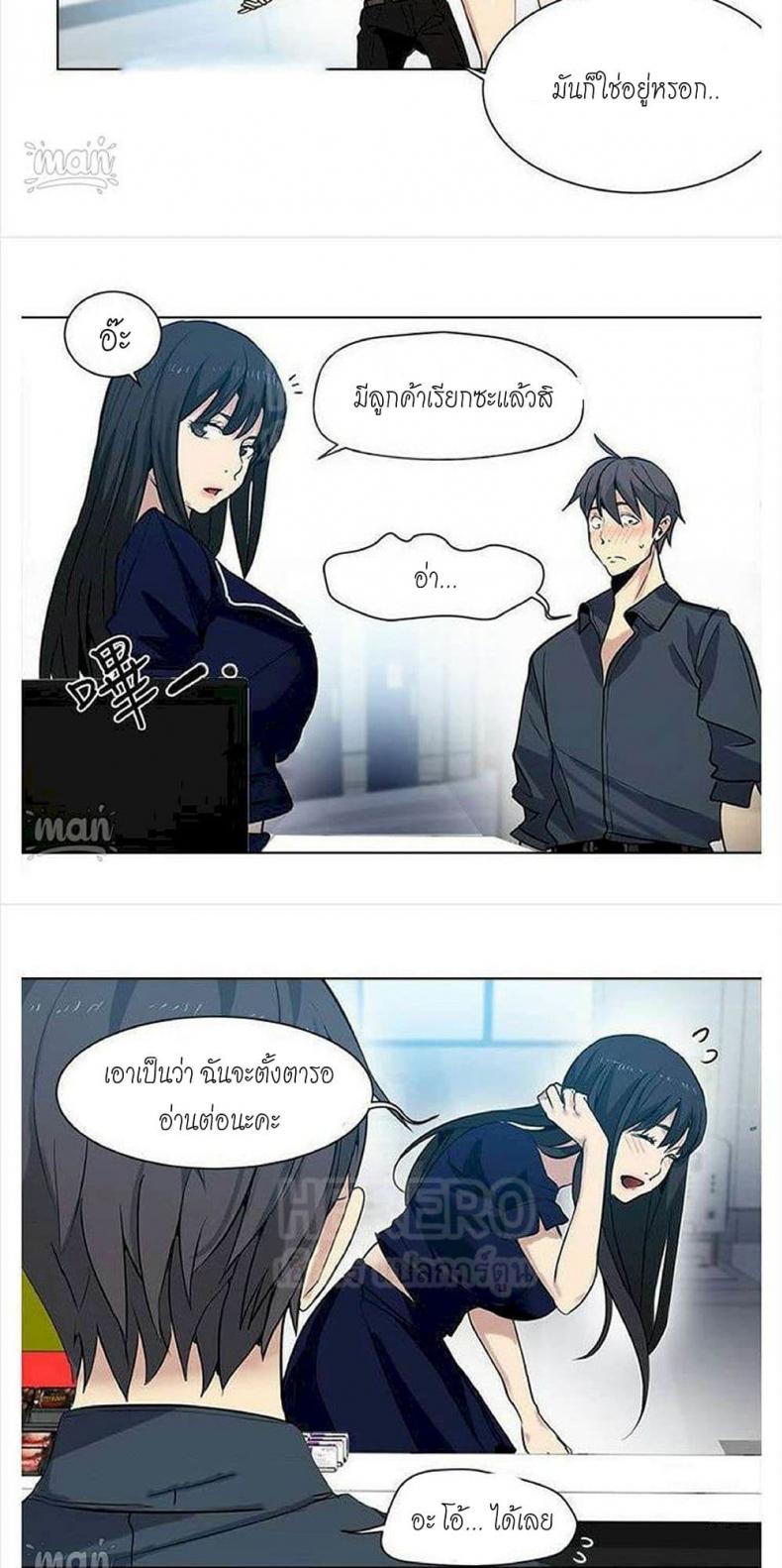 page-8