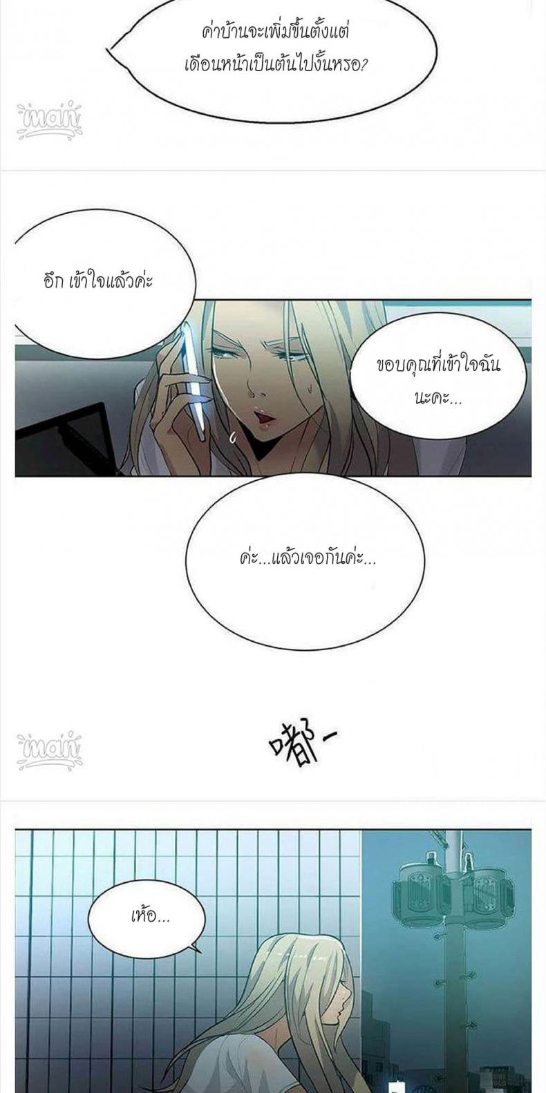 page-33