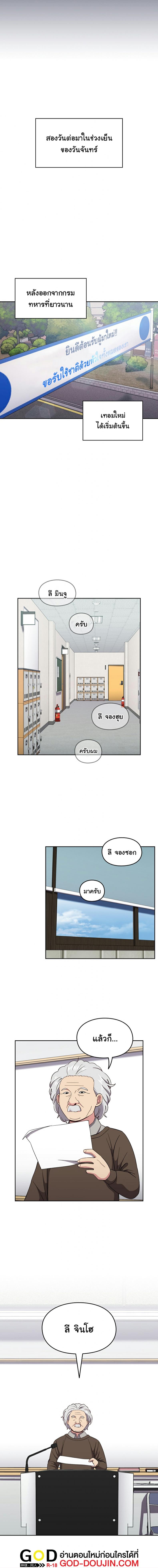page-8