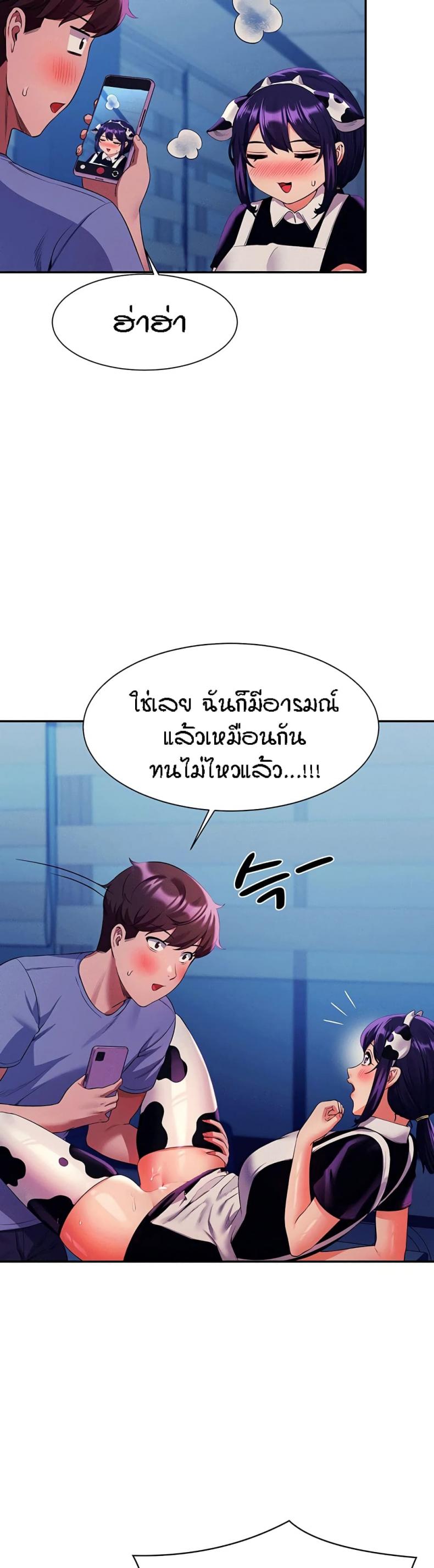 page-38