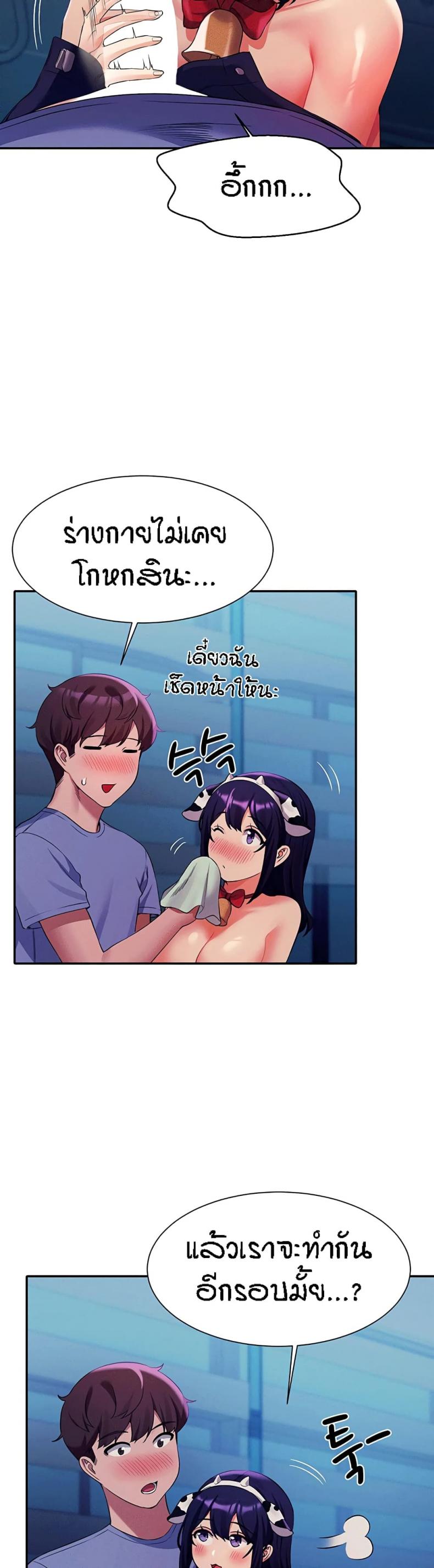 page-23
