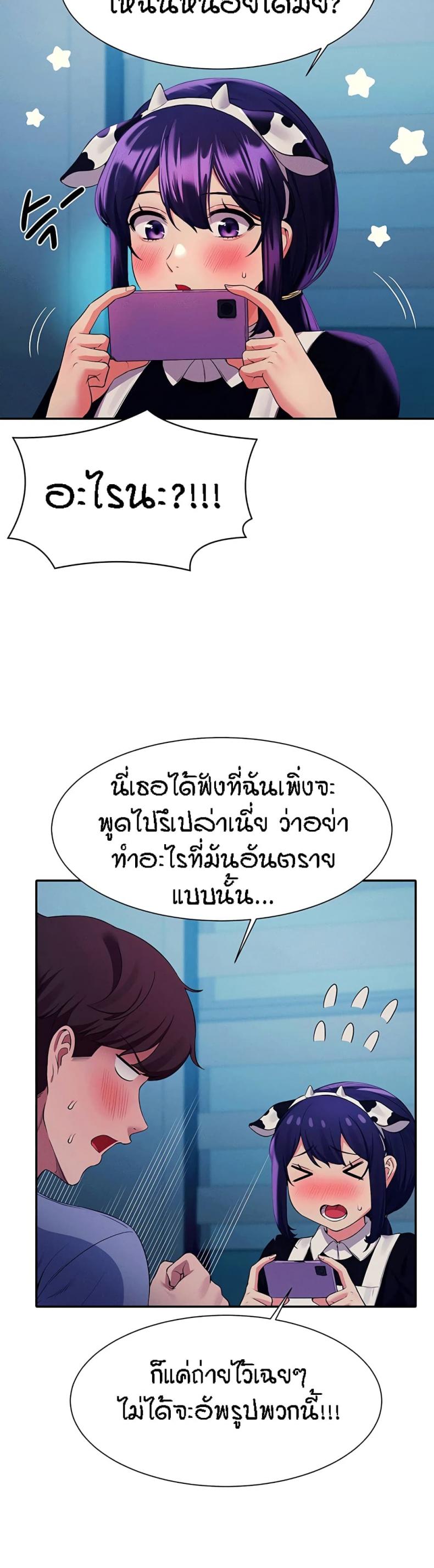 page-28