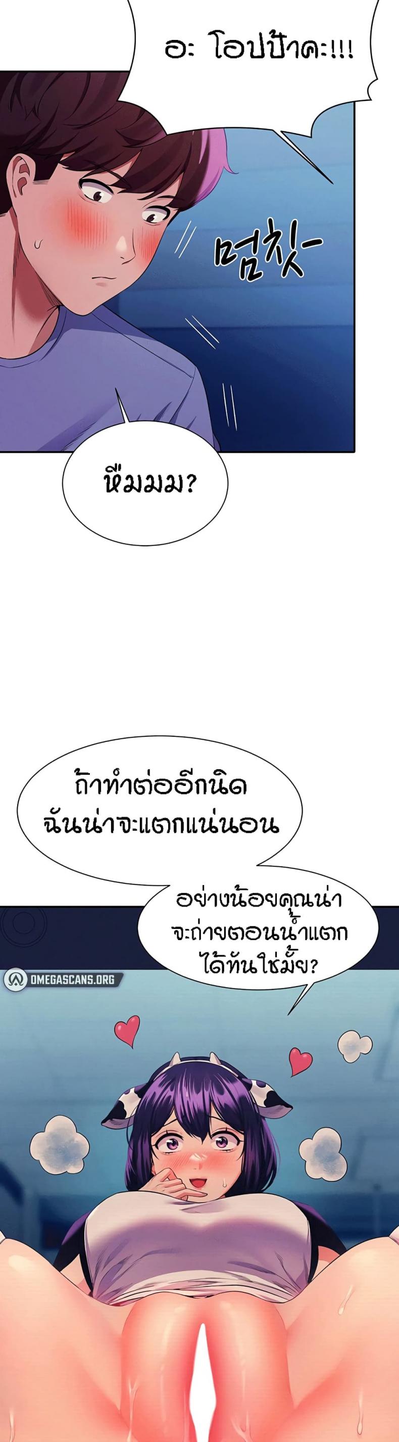 page-39