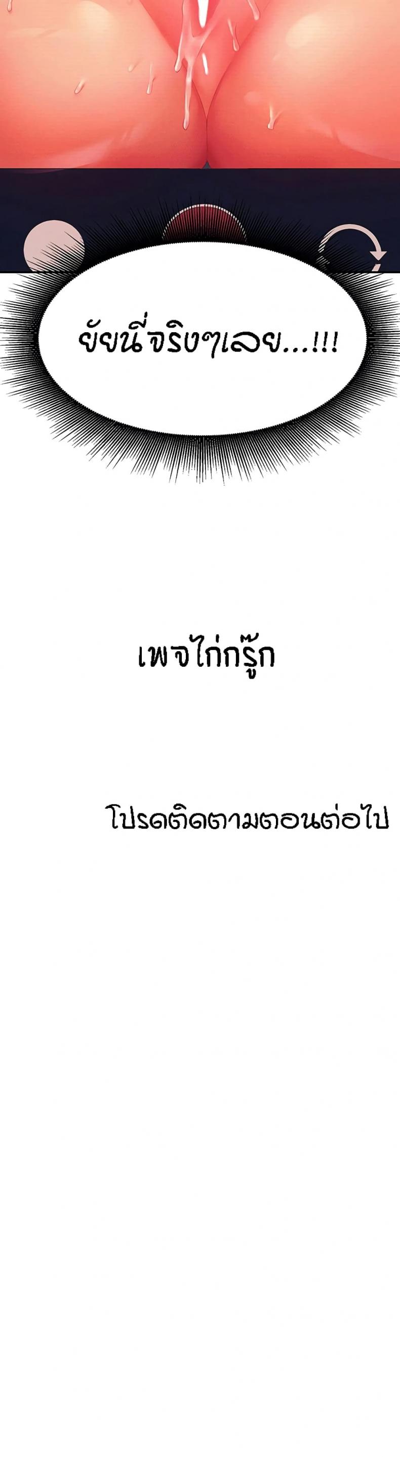 page-40