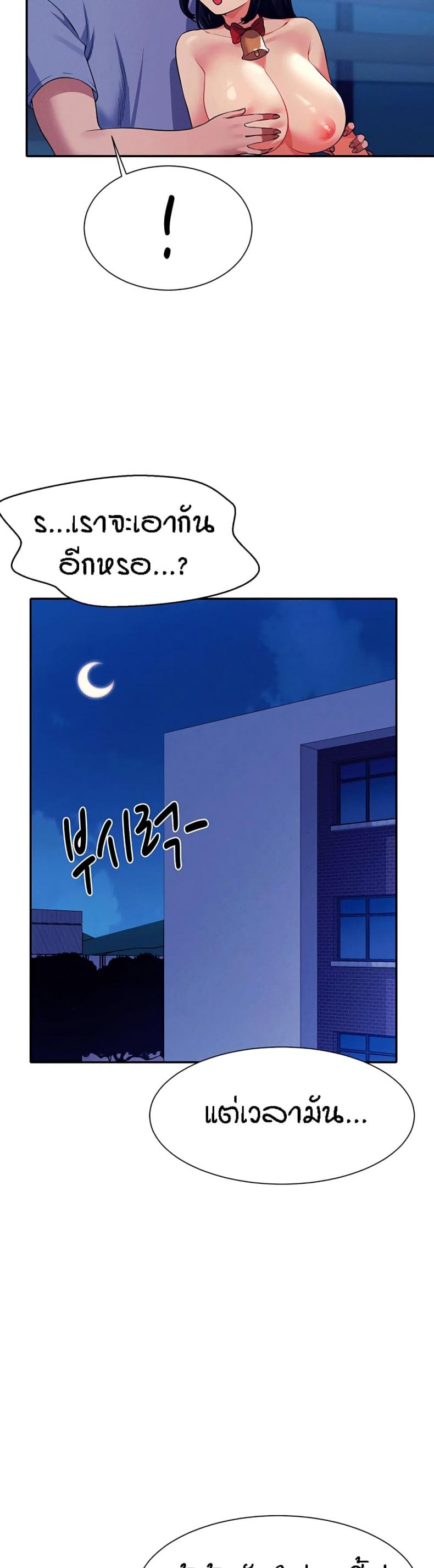 page-24