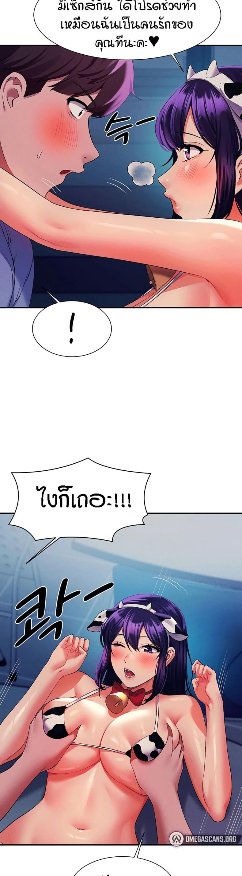 page-9