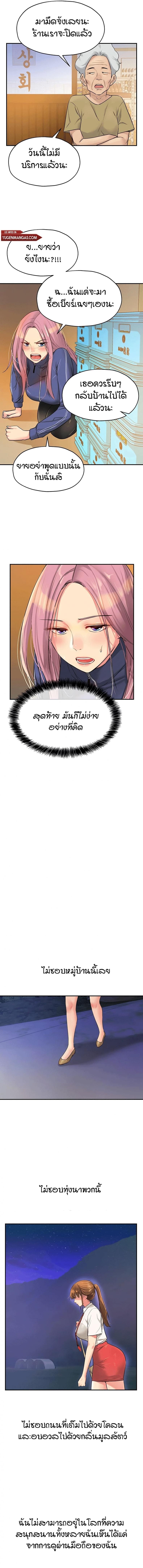 page-12