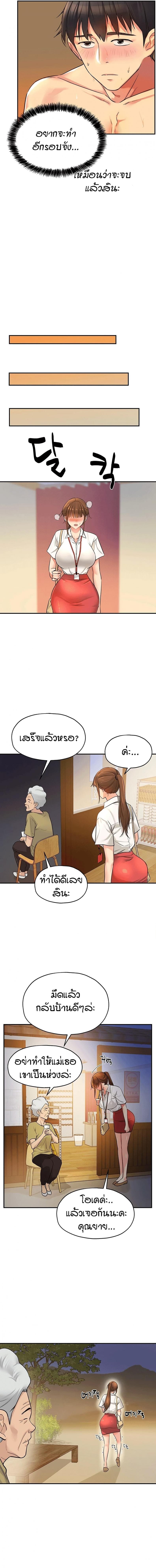 page-11
