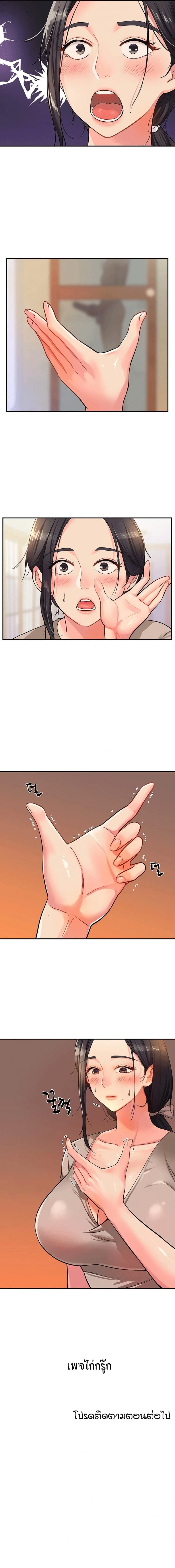 page-16