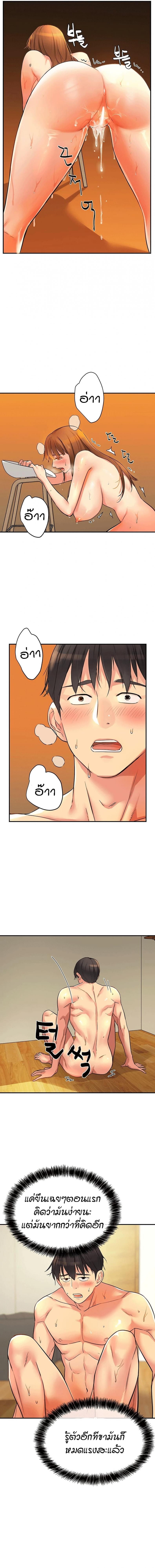 page-10