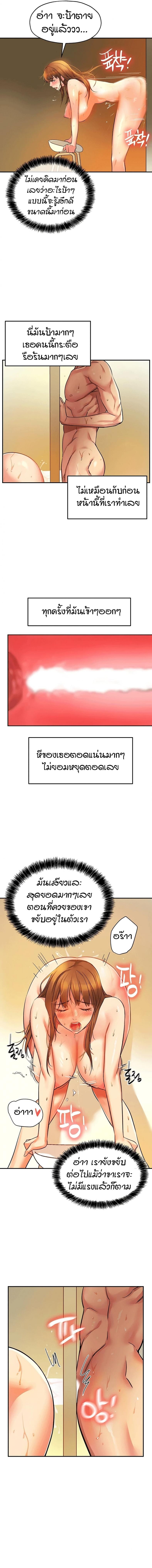 page-5