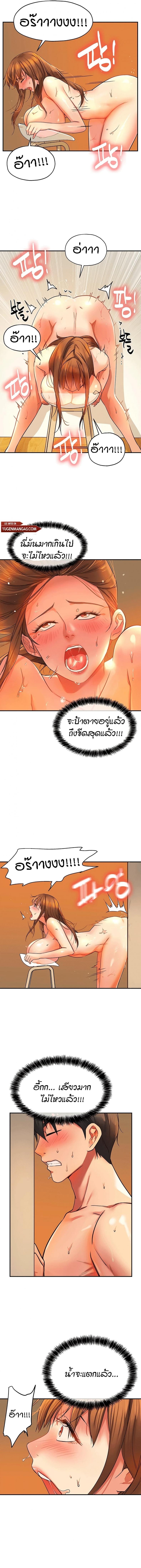 page-8