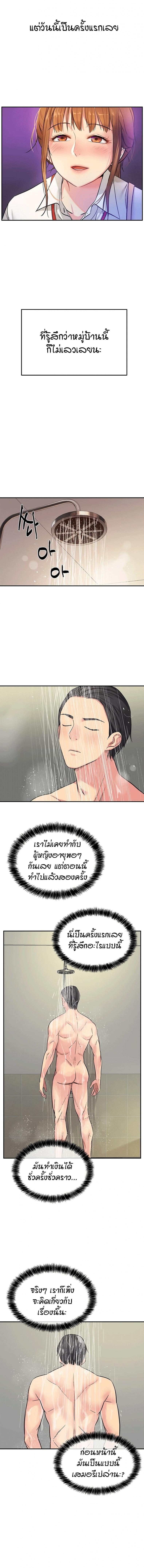 page-14