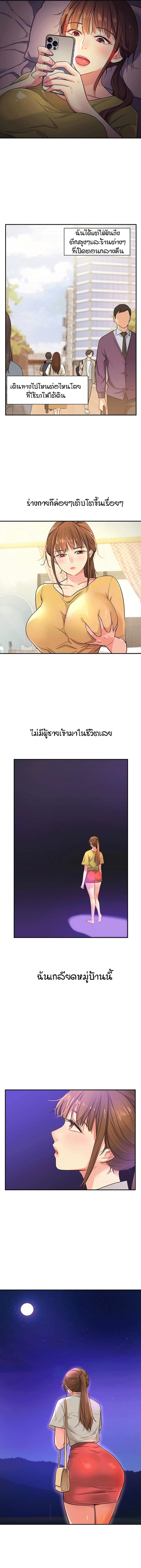 page-13