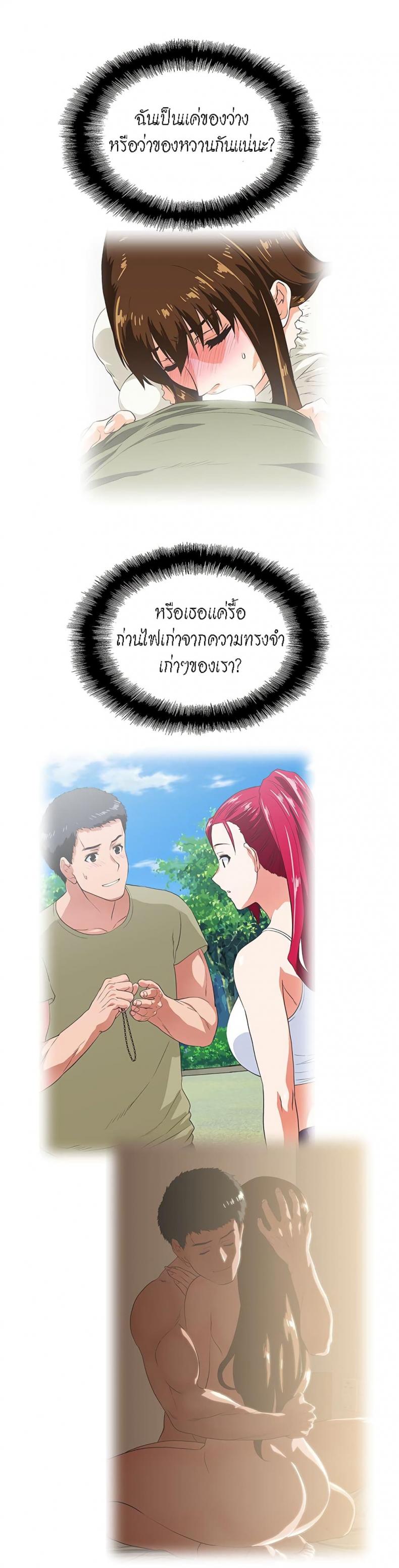 page-26