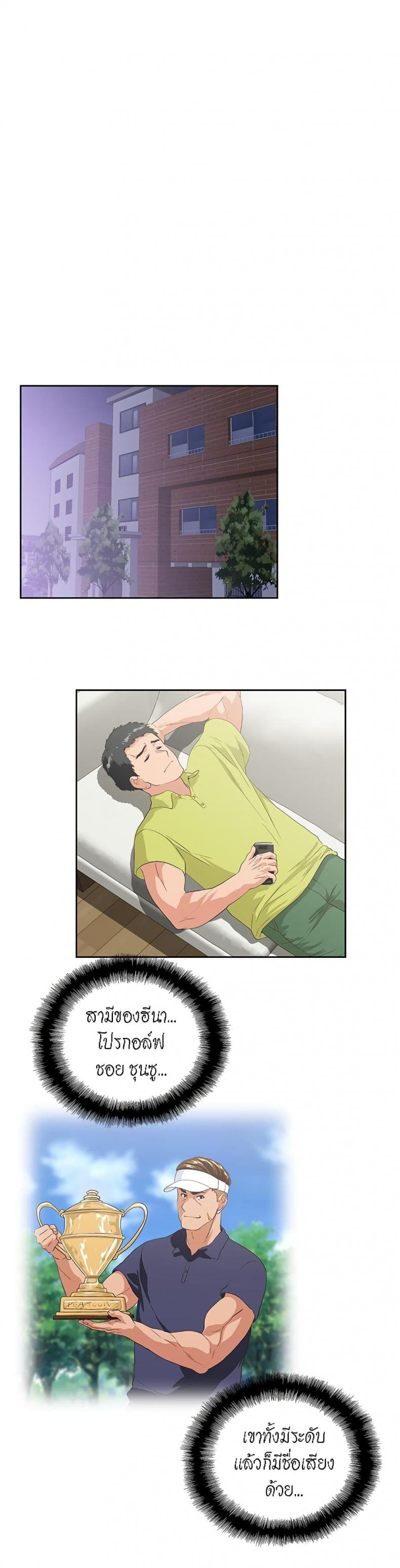 page-24