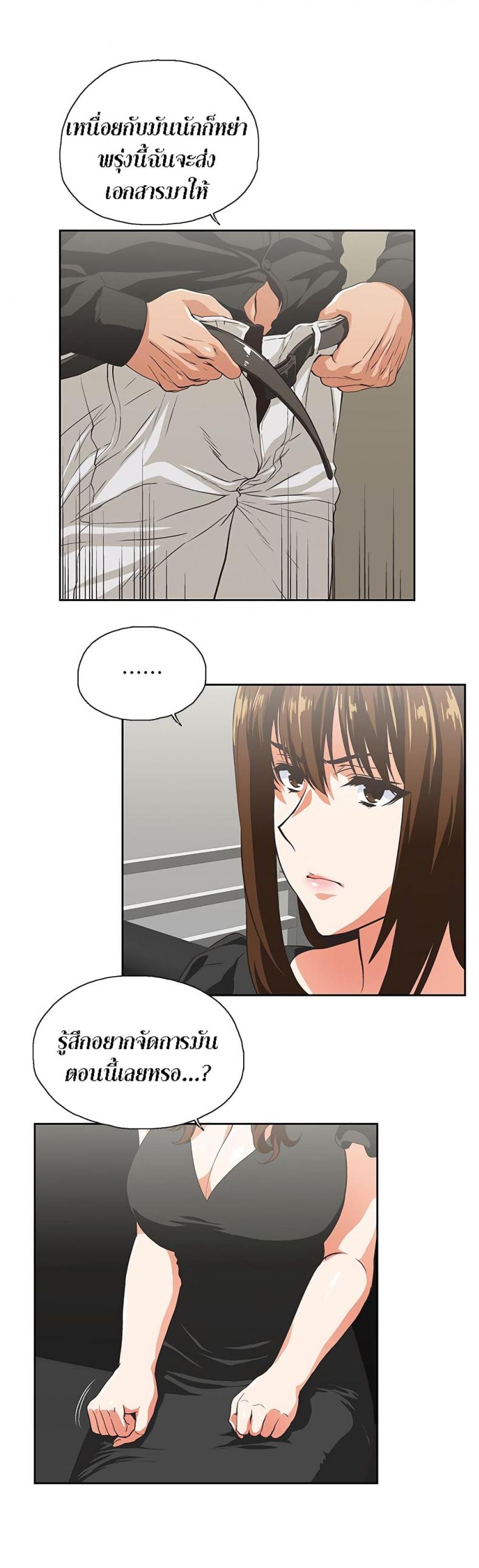 page-18
