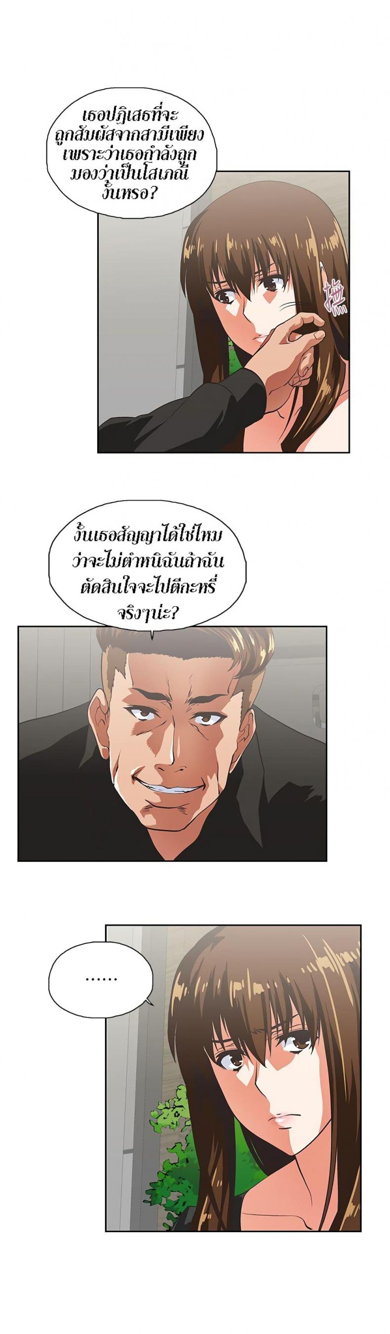 page-21