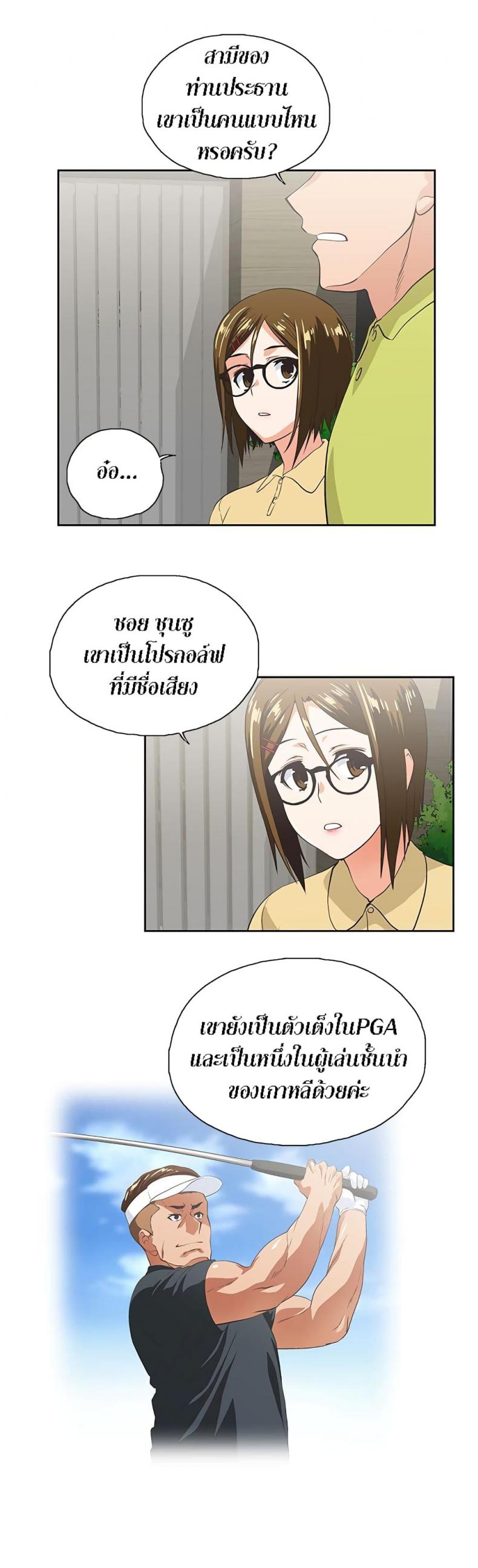 page-11