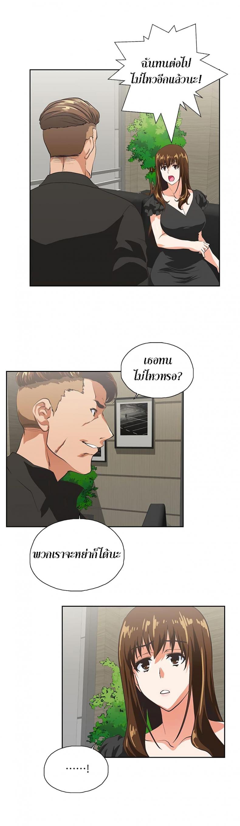 page-17