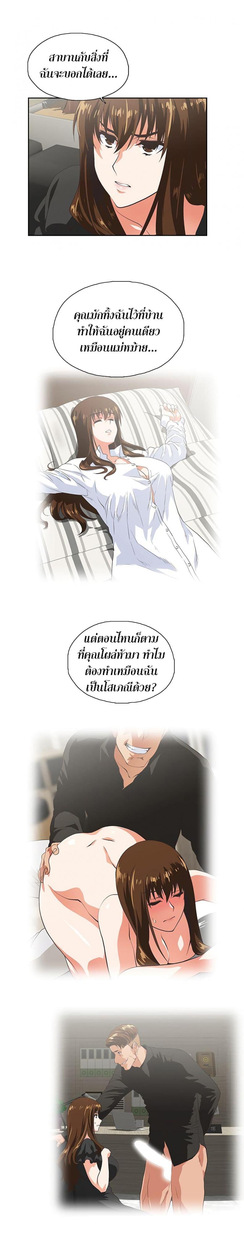 page-16