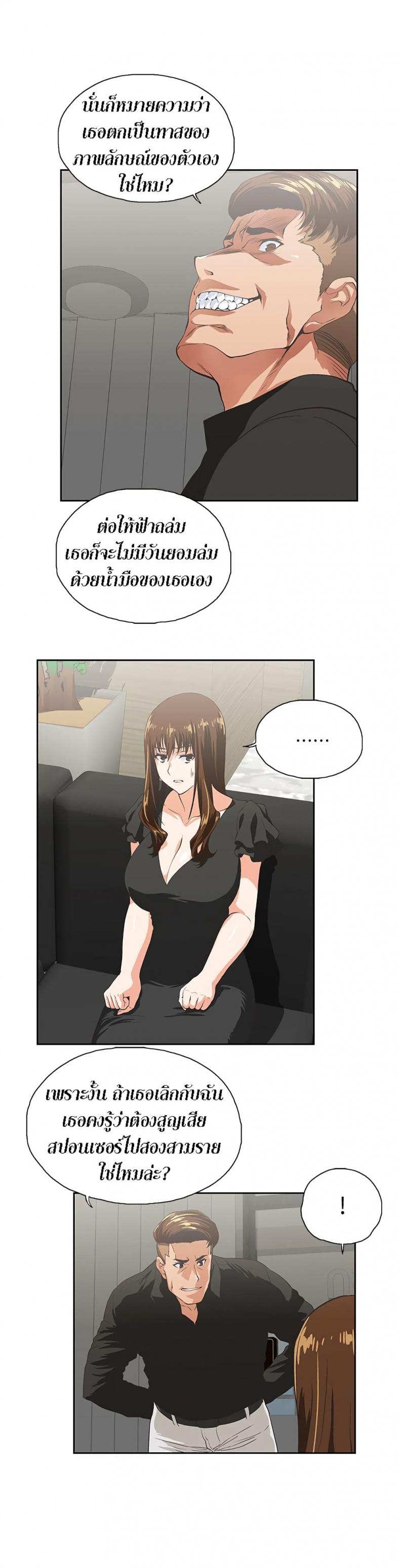 page-20