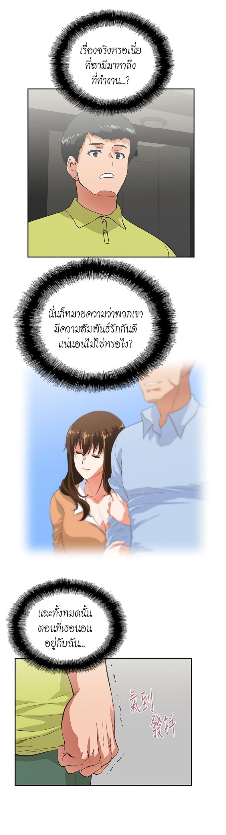 page-10