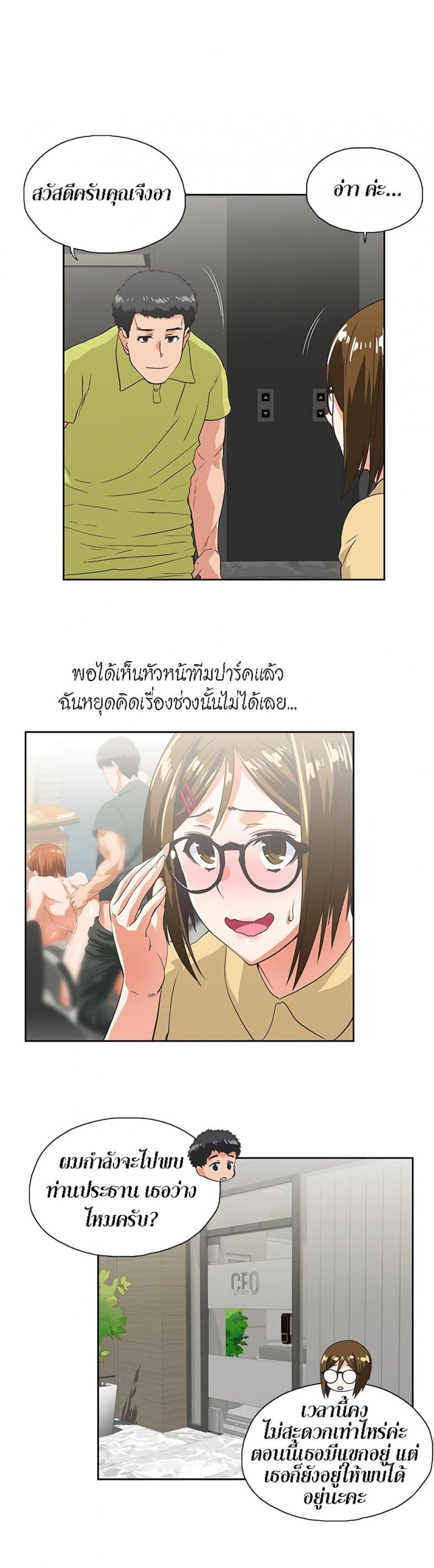 page-2