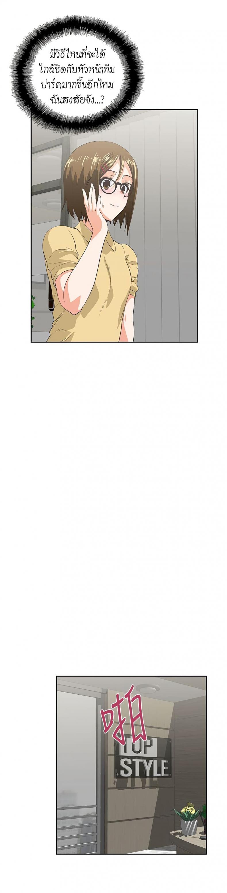 page-14