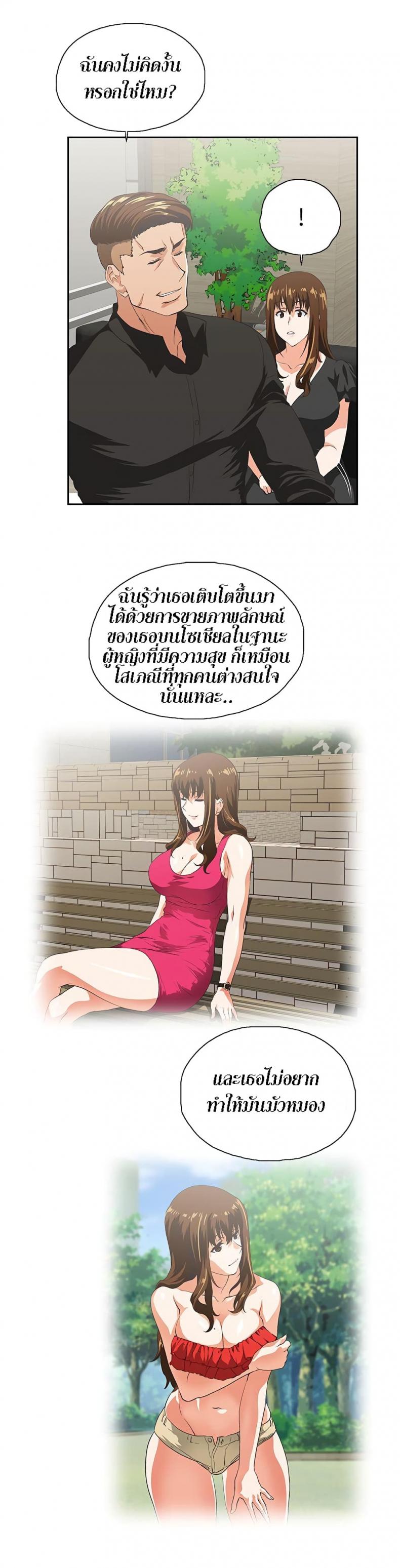 page-19