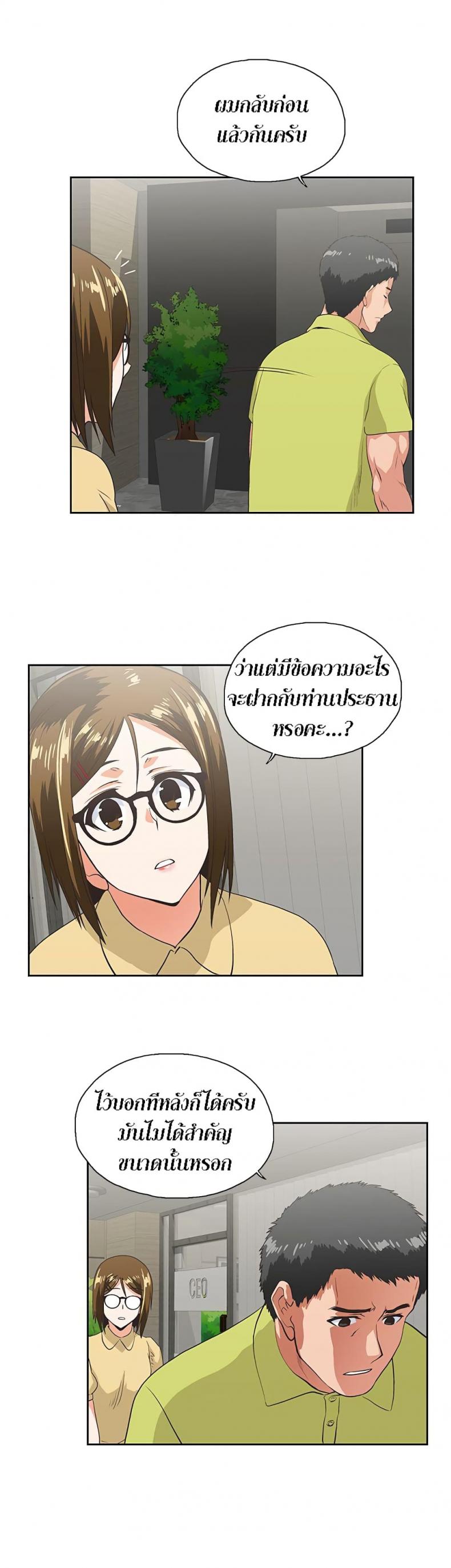 page-13